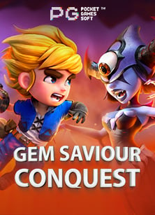 เครดิต สล็อต ฟรี 2021: ทางเลือกใหม่สำหรับนักปั่น